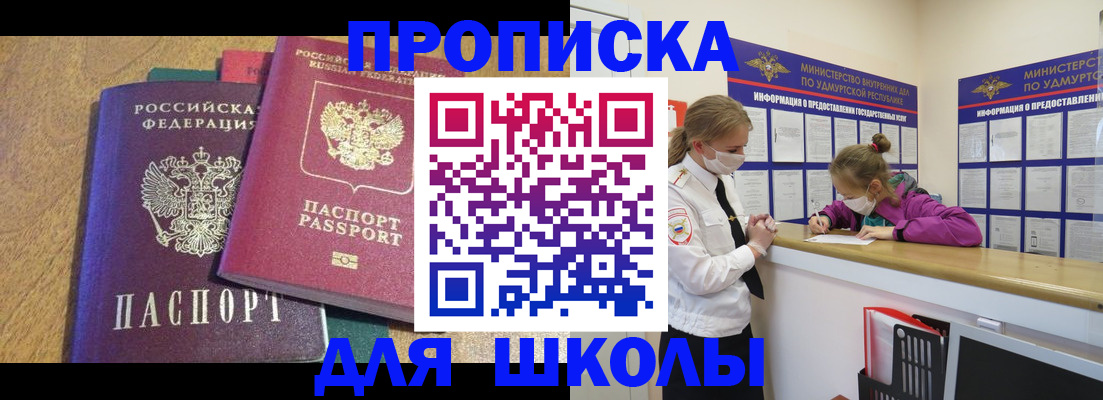 временная регистрация поиск в Харовске